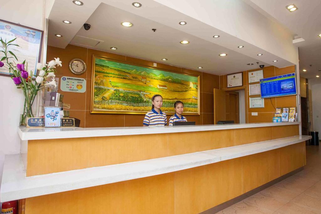 7Days Inn Tai'An Railway Station 외부 사진